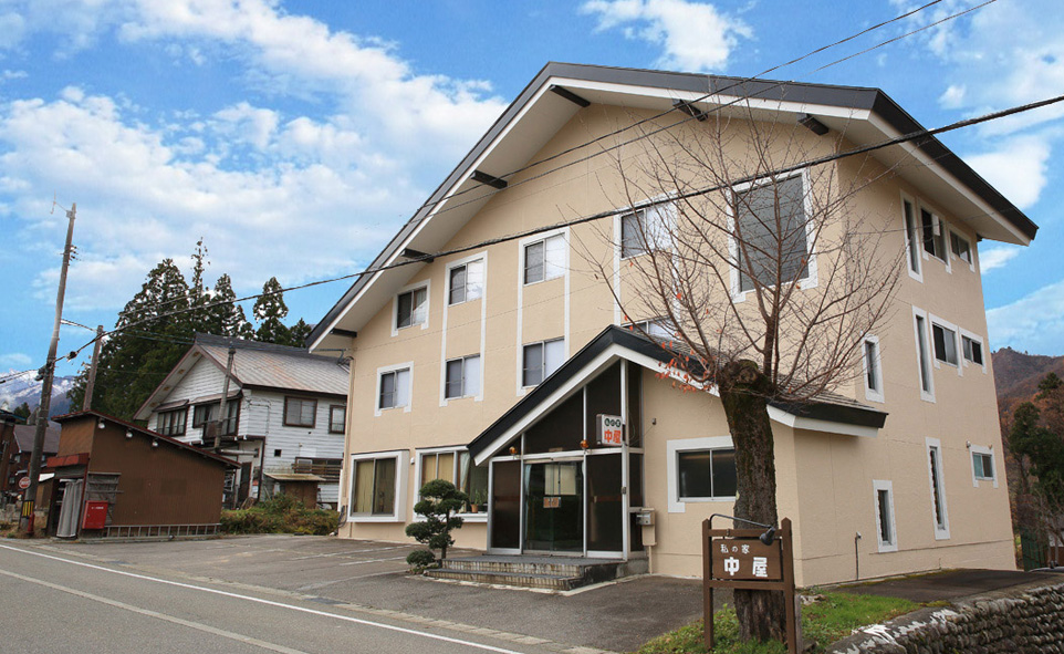 私の家 中屋 本館