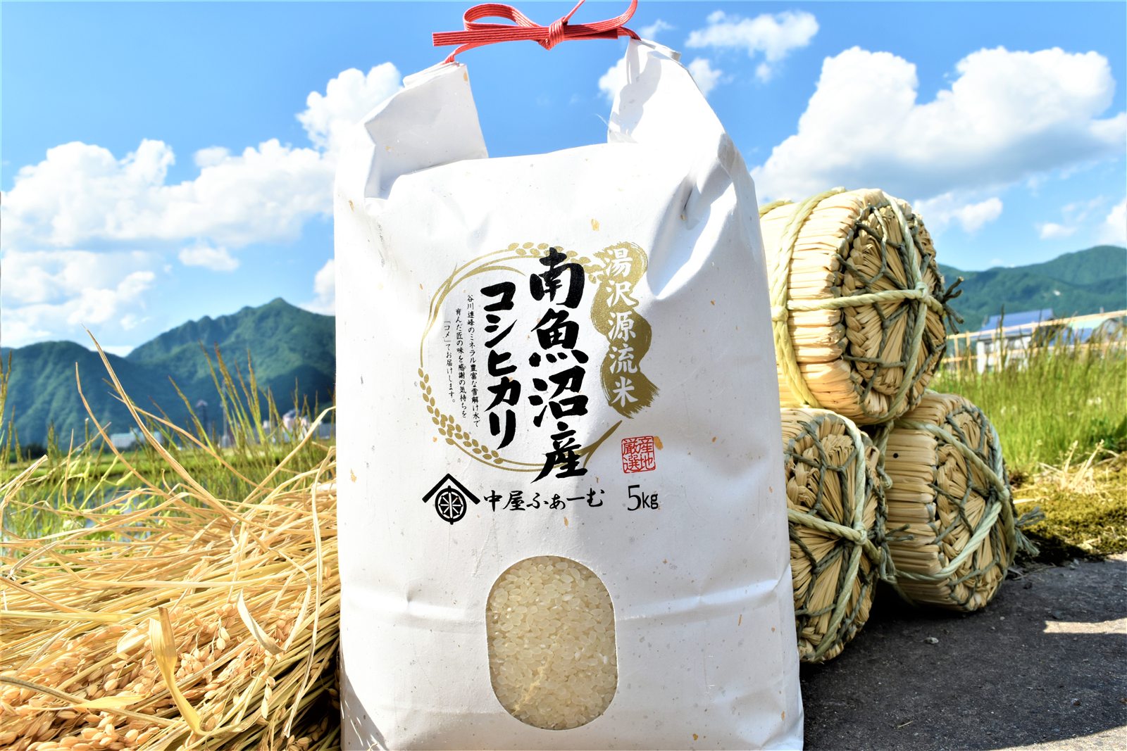 自家栽培 南魚沼産コシヒカリ
